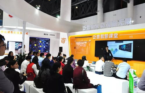 走 新 产品,推动未来信息化教育 对话泛普教育副总经理许海威