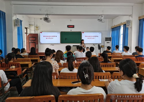 2021级粮油食品专业教育