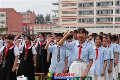 与时代同步 写人生华章--徐州市大庙中学2020年青春仪式顺利举行