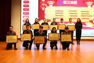 大立教育2017年度全国分校年会圆满落幕