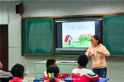 徐州市特殊教育学校--心中有学生,课中展智慧