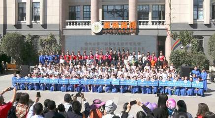 一个世纪以来徐州市规模最大的开笔礼!_商家