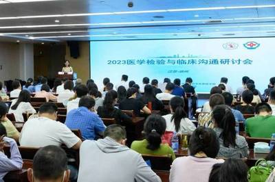 徐州市一院承办《分子检测技术临床应用新进展及质量控制学习班》