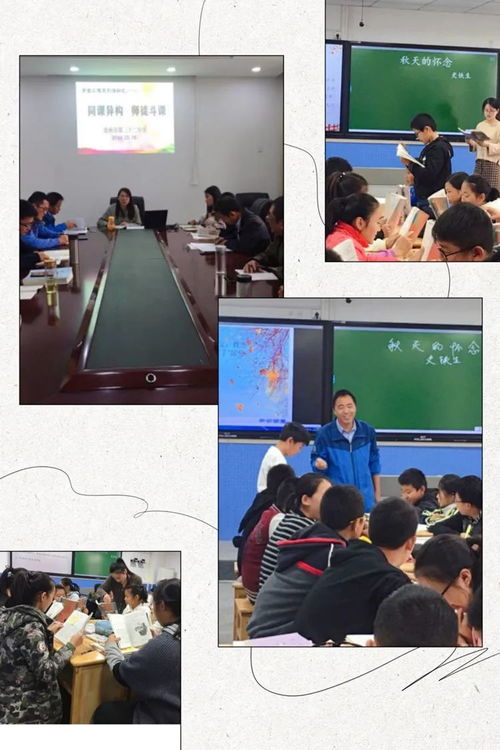 走进徐州市第三十二中学︱眼里有星辰 心中有大海 青年教师砥砺前行