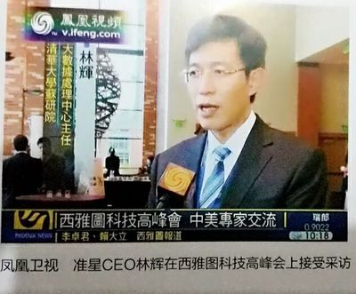 全球唯一的主观题自动批改教育产品--准星教育评测机器人登陆徐州