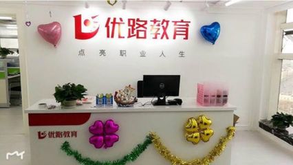 徐州优路教育健康管理师培训怎么样?