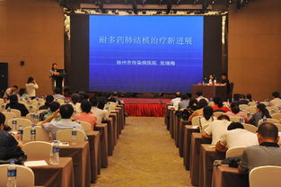 江苏省 徐州市继续医学教育项目 结核病诊疗进展学习班 暨江苏省医学会结核病分会第五次读片会在徐州召开