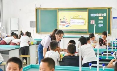最新!徐州公布中小学&ldquo;课后服务&rdquo;内容和收费标准