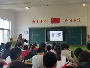 徐州 利国镇寄堡小学语文教研活动记实 中国德育网