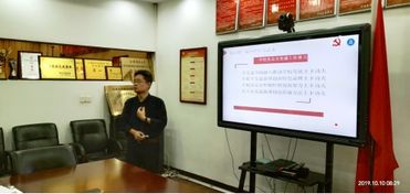 不忘初心 牢记使命 主题教育集体学习研讨,徐州高级中学这样开展