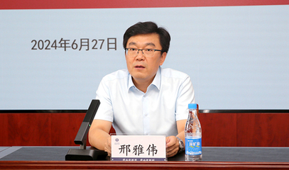 徐海学院举办党纪学习教育专题讲座