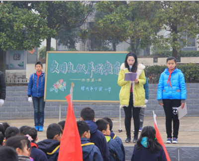 鼓楼区中小学校“开学第一课”精彩纷呈