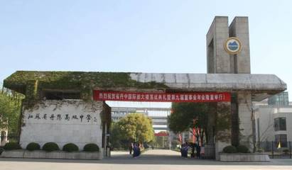 江苏多所高中获北大清华青睐，徐州教育再创佳绩