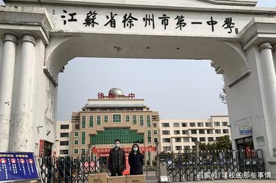 徐州学子圆梦北大 预录取背后的努力与希望