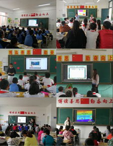 展风采 亮特色——徐州经济技术开发区教育公共服务平台助推区域教育发展