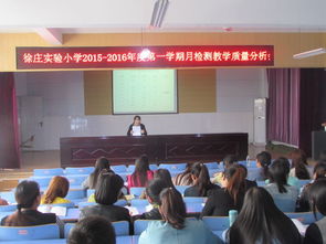 徐州经济开发区教育网 以技术赋能教学监控，多措并举全面提升教学质量