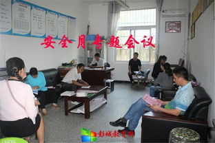 铜山区何桥镇朱楼小学积极开展“安全生产月”活动 筑牢校园安全防线