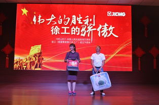 铭记历史 强我国防——纪念九一八事变86周年，徐州教育系统与徐工挖机共筑强国梦