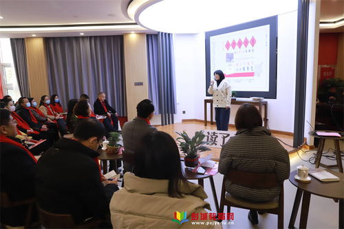 读管理大师，寻学校改进——第六届初拾校长越读会在徐州新教育学校成功举行